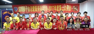 Poai Service Team: held the second regular meeting of 2016-2017 news 图1张